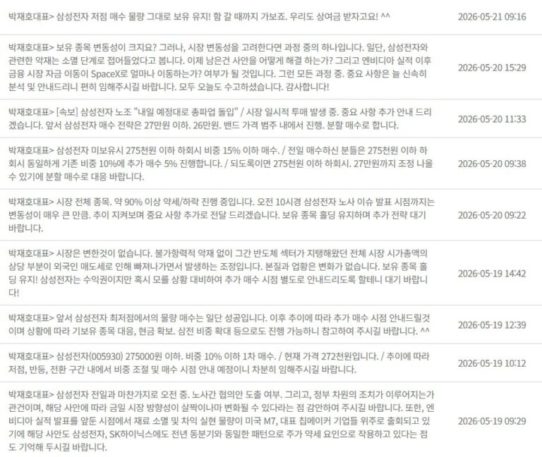 [무료 정보] 딜사이트S가 공유하는 ‘투자 전략’ 및 시장 분석