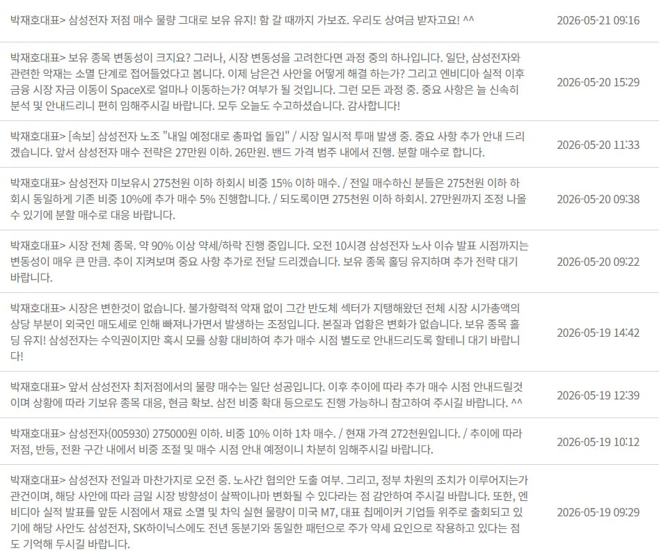 DealsiteS Image