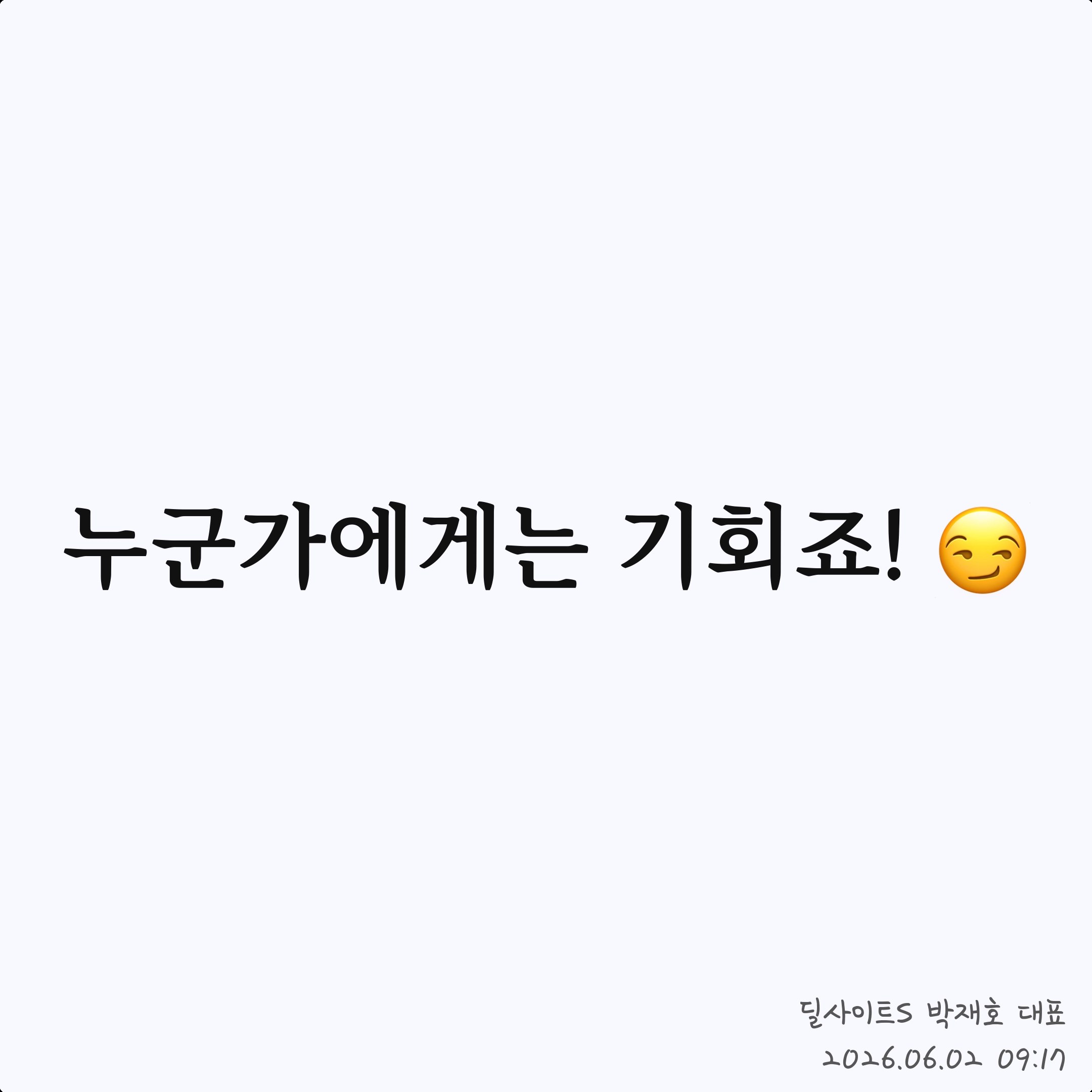 DealsiteS Image