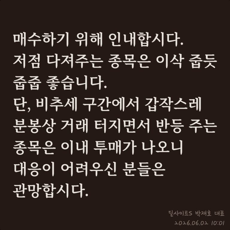 알파벳, 121조원 유상증자 단행