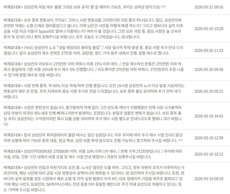 최고 수익률 경신 🔥🚀