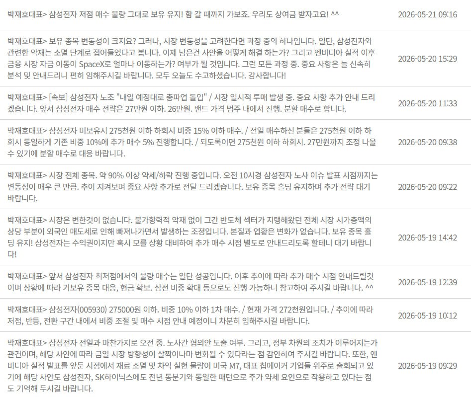 DealsiteS Image