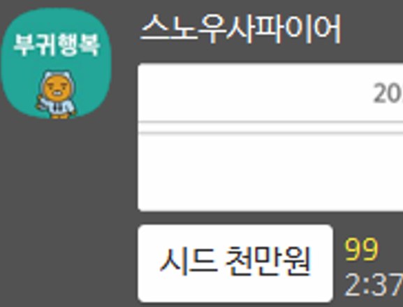 DealsiteS Image
