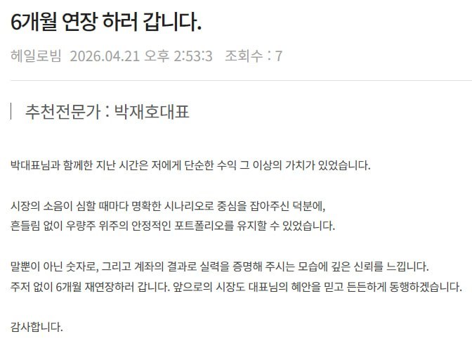 삼성 PIM 기반 AI칩 내년 출시