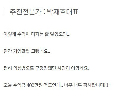 SK하이닉스 엔비디아 AI 메모리 협력