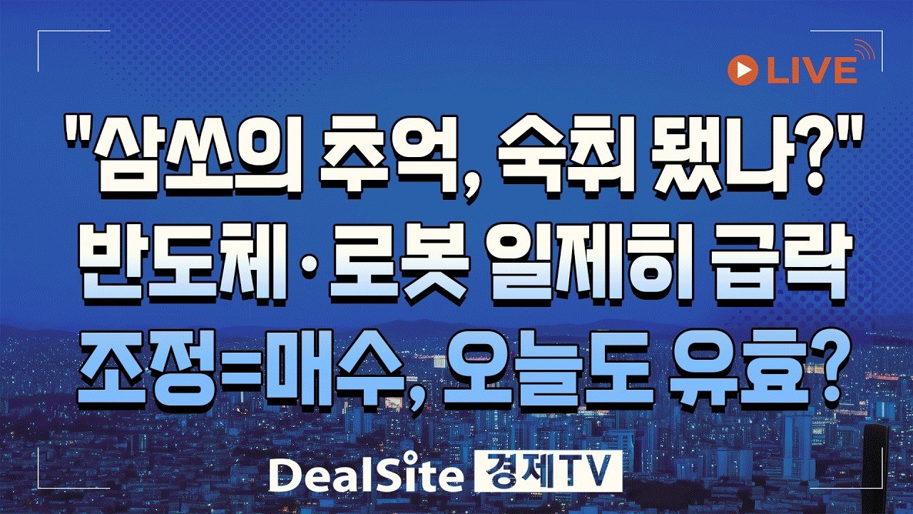 DealsiteS Image