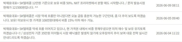 J&J, 파이어플라이 1.5조원 인수