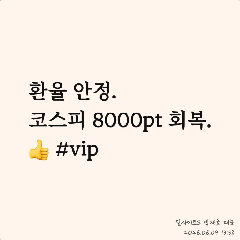 ️박재호 전문가 감사후기 확인하기