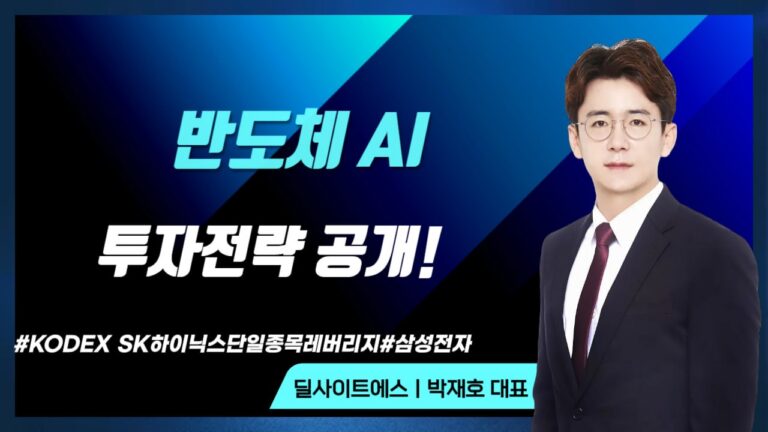 최고 수익률 경신 🔥🚀