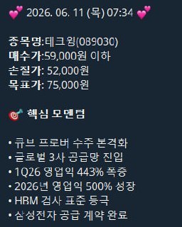 DealsiteS Image