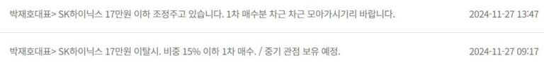 최고 수익률 경신 🔥🚀