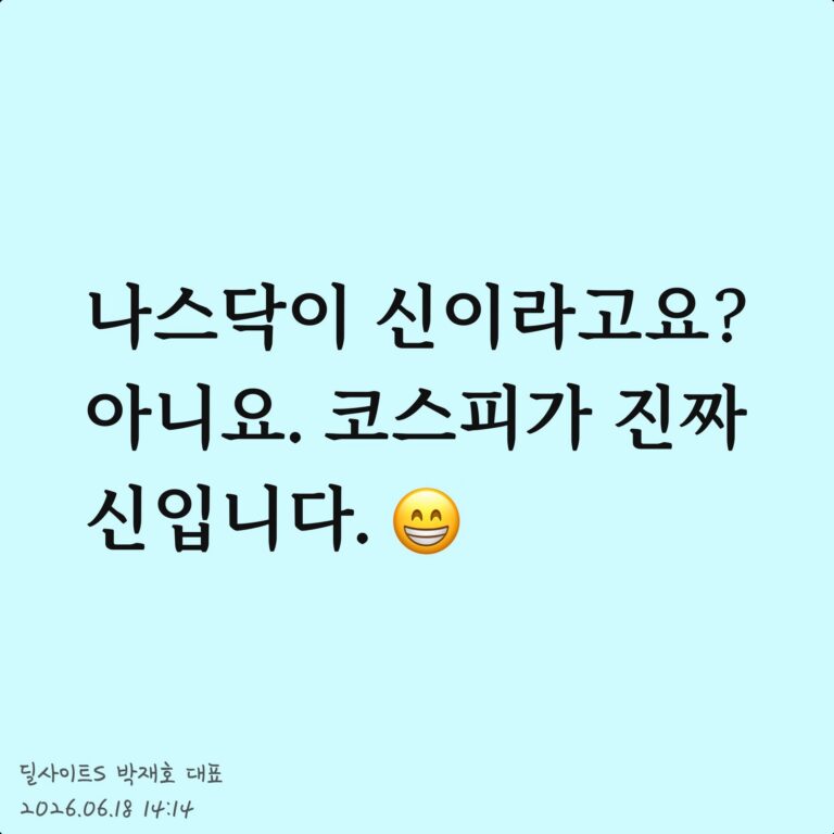 마벨, TSMC 1.4나노 공정 도입 추진