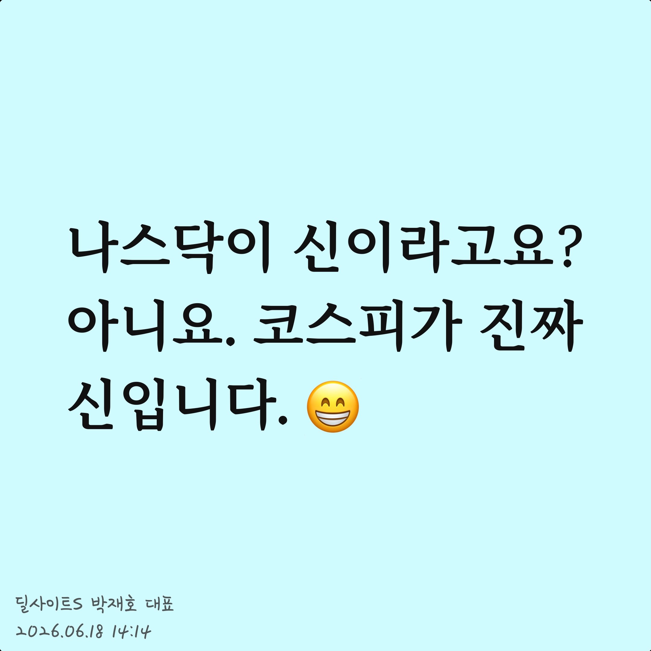 DealsiteS Image